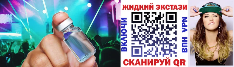 БУТИРАТ бутик  Купить закладки  Темников 