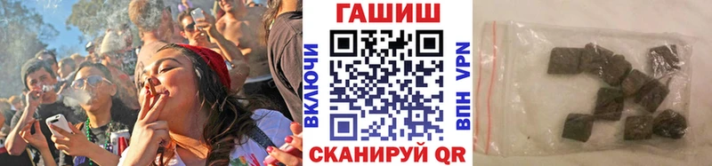 Гашиш Cannabis Темников