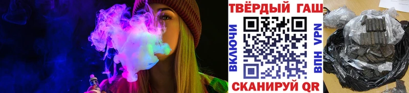 Купить закладки  Темников  ГАШИШ hashish 