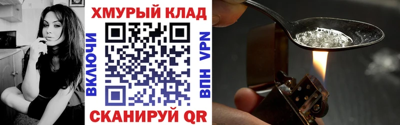 Купить  Темников  Героин хмурый 