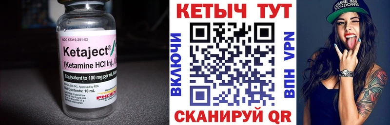 КЕТАМИН ketamine  Купить где  Темников 