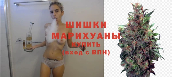 трава Армянск