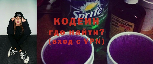 трава Армянск