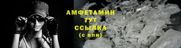 трава Армянск