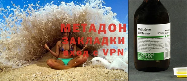 трава Армянск