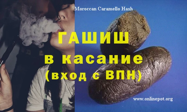 марихуана Аркадак