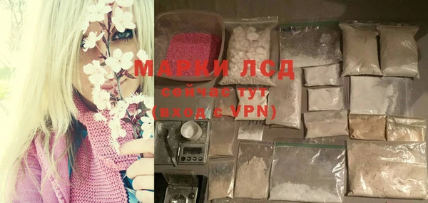 трава Армянск