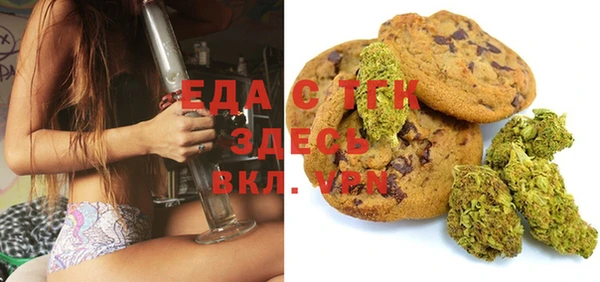 трава Армянск