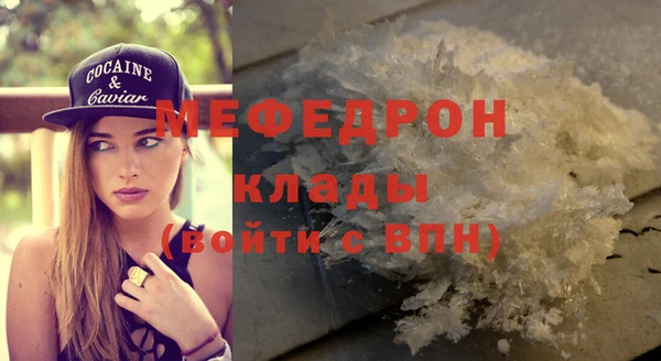MDMA Premium VHQ Балахна