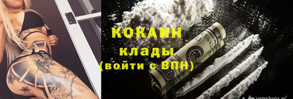 трава Армянск