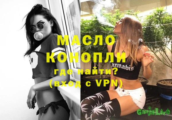 mdma Арсеньев