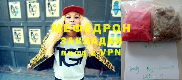 MDMA Premium VHQ Балахна
