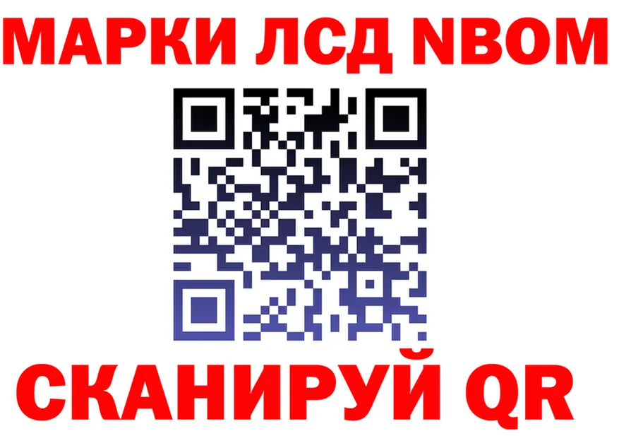 Наркотические вещества тут это формула Темников