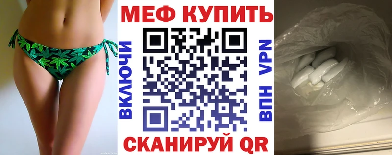 Купить закладки  Темников  Мефедрон 4 MMC 