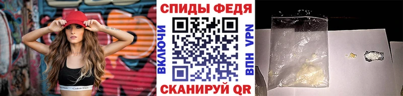 Купить где Темников Первитин мет