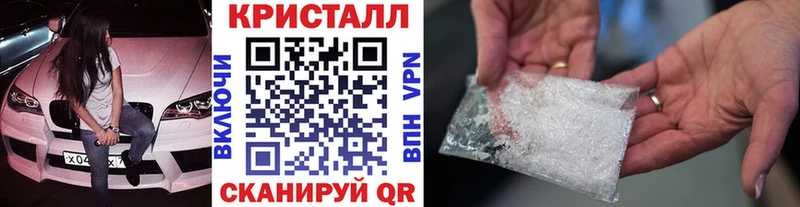 Метамфетамин мет Темников