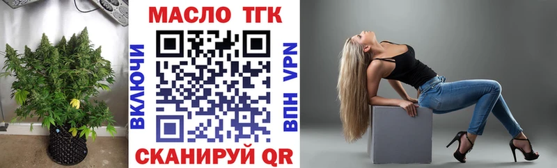 Купить  Темников  Дистиллят ТГК концентрат 